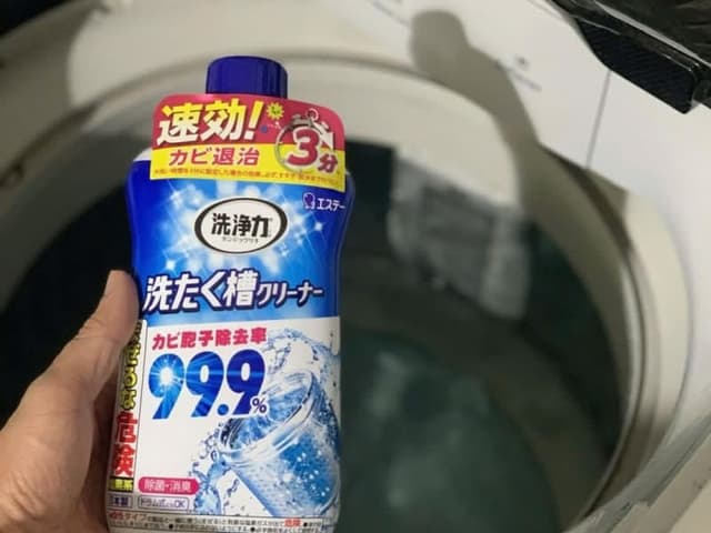 TẨY LỒNG GIẶT ULTRA POWER NHẬT