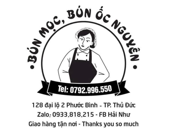 Mọc em bé